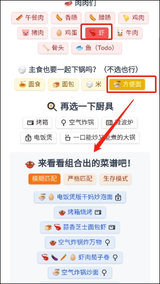 隔离食用手册中文版下载