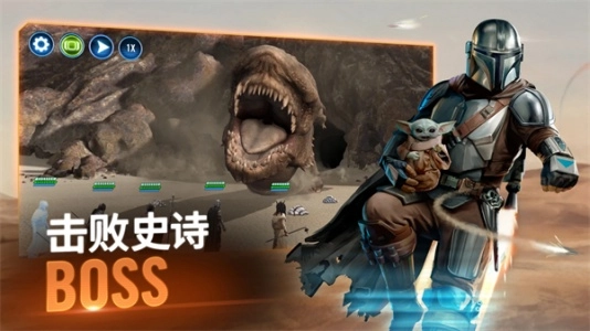 星球大战银河英雄传-图3