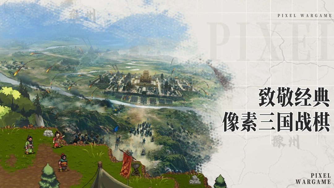 建安外史手机免费版图2