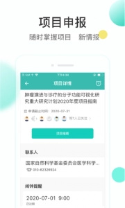 知兔(3)