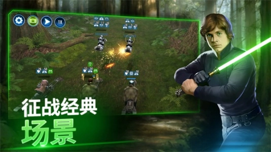 星球大战银河英雄传-图4