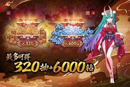 我的勇者vivo版
