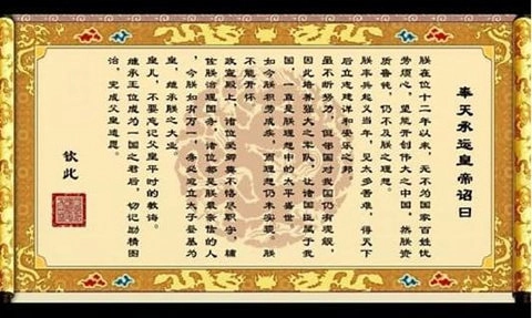 皇帝成长计划游戏官方版图2