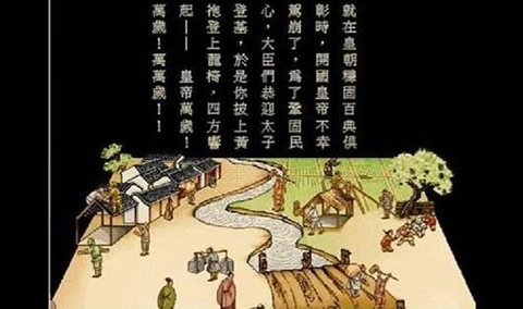 皇帝成长计划游戏官方版图3