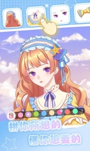 魔力拼拼安装包下载