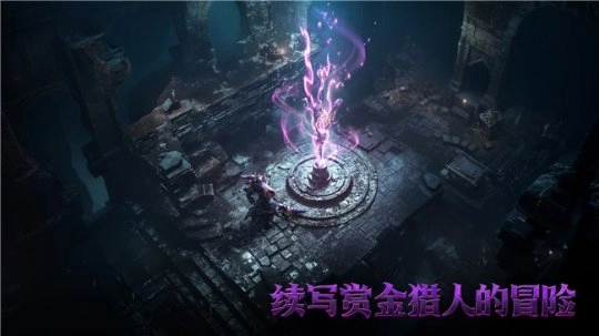 3月11日《地牢猎手6》将开启测试激活码不再是必需条件