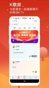 k歌达人正版下载