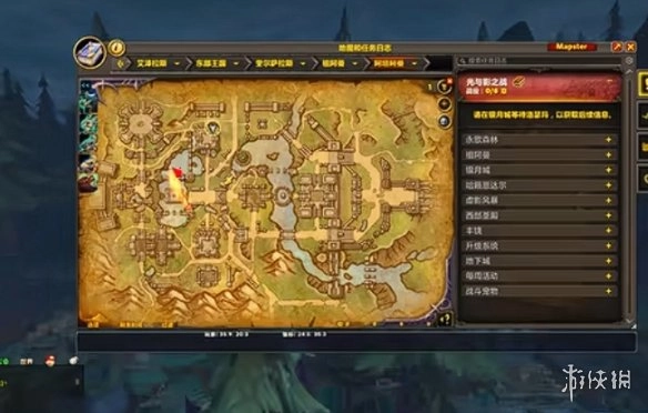 《魔兽世界：至暗之夜》青蛙与众公主成就的达成攻略