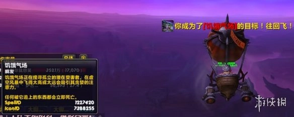 《魔兽世界至暗之夜》追猎的快感成就怎么完成