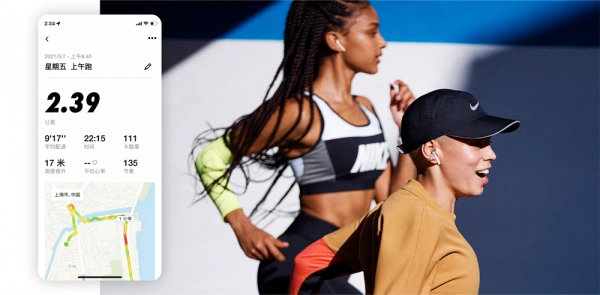 nikerunclub安装下载