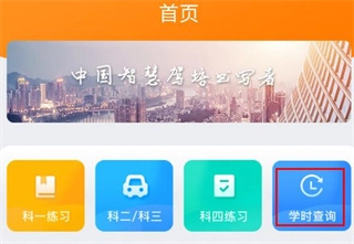 安安车生活正式版下载