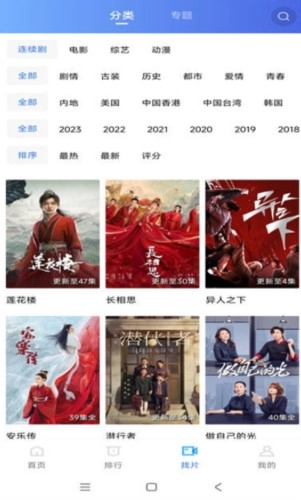 虾皮视频去广告纯净版-图3