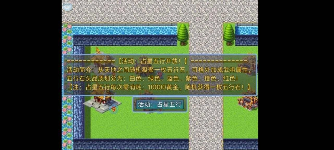 新东汉末年神庭版