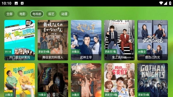 FmBox手机版免费下载