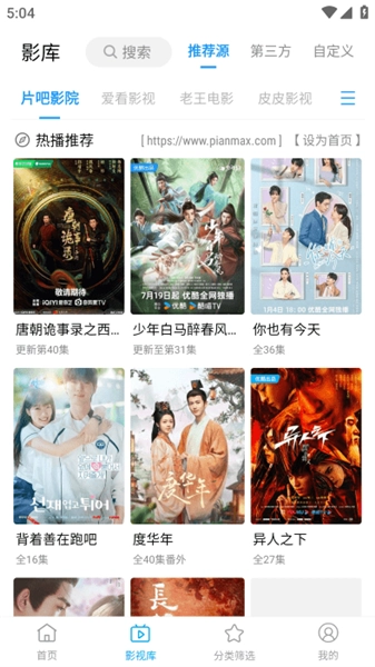 鲸看Pro版免费下载