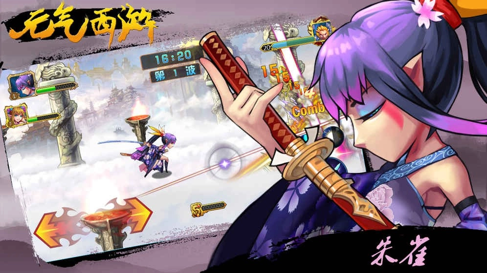 元气西游游戏官方最新版图2