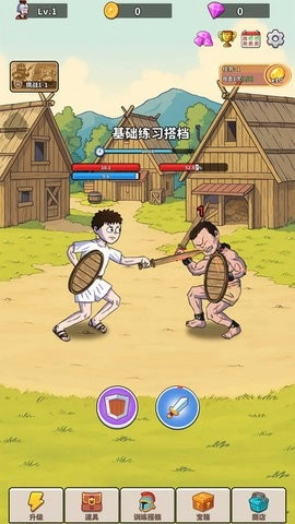 探险家之旅手游版图2