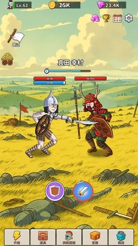 探险家之旅手游版图3