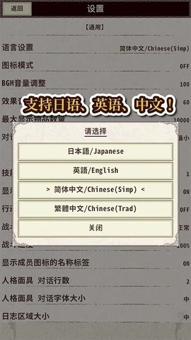 骑士与龙4图3
