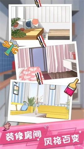 找漂亮小姐姐合租本手机最新版图4