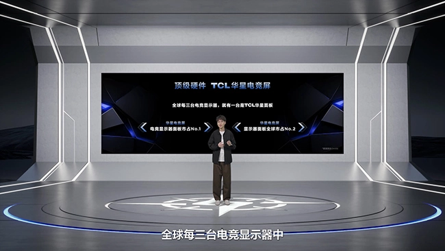 双技术延伸，三系列深耕|TCL显示器彻底革新桌面显示体验
