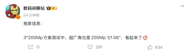 OPPOFindX10系列影像方案新消息：有望首发三枚2亿像素镜头