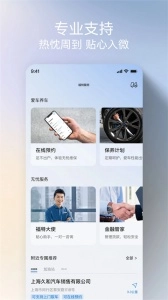 福特派最新免费版(5)