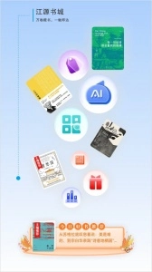 大美青海免费版图1