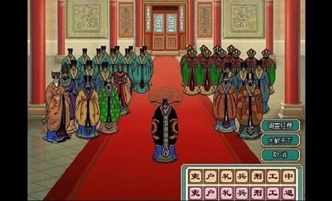 皇帝成长计划游戏官方版图4