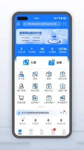 韵达超市官方版图1