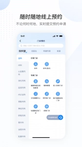 曜影医疗5