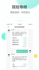 知兔(5)