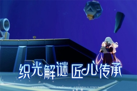 光遇全物品解锁版(3)