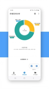 XB清理器直装版图3