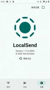 LocalSend正版(4)