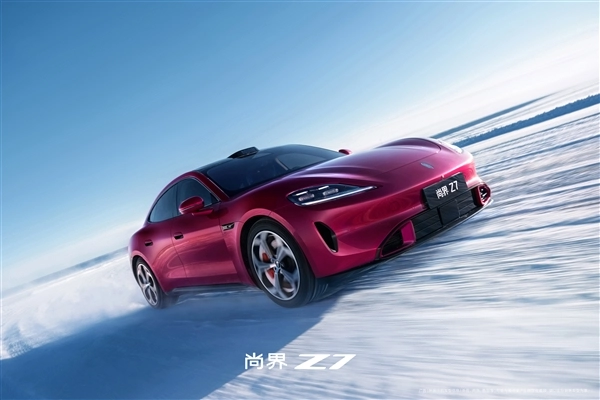 尚界Z7电光紫粉官图发布作为鸿蒙智行最年轻车型尽显保时捷韵味