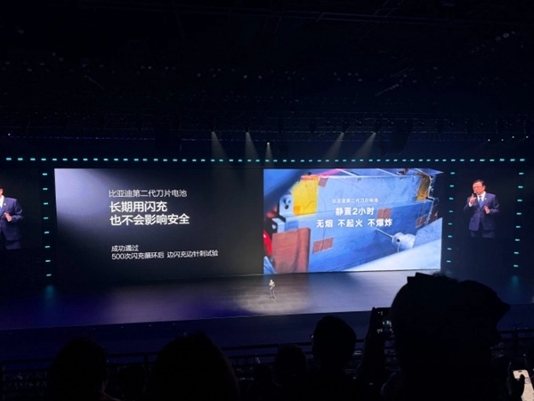 质保容量保持率整体提升2.5%，比亚迪二代刀片电池质保迎来加码！