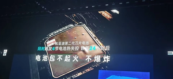 不起火不爆炸！比亚迪二代刀片电池成功经受住10倍新国标撞击考验