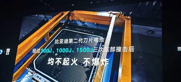 不起火不爆炸！比亚迪二代刀片电池成功经受住10倍新国标撞击考验
