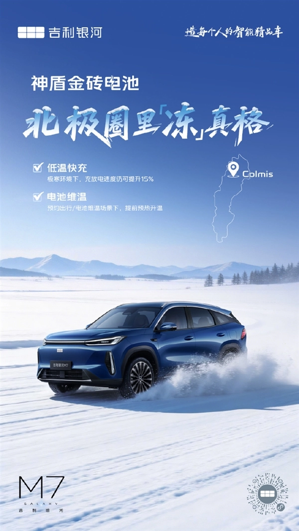 学生网购iPhone16花费8684元，激活日期竟显示是1978年