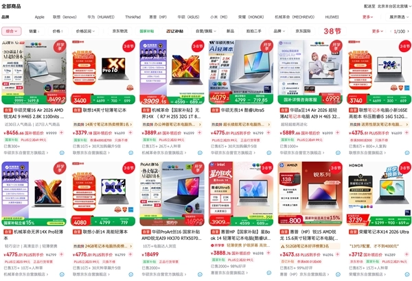 iPhone芯片被苹果用在MacBook上！PC领域恐怕要天翻地覆