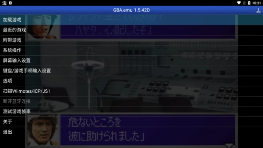 奥特曼警备队怪兽袭击汉化版