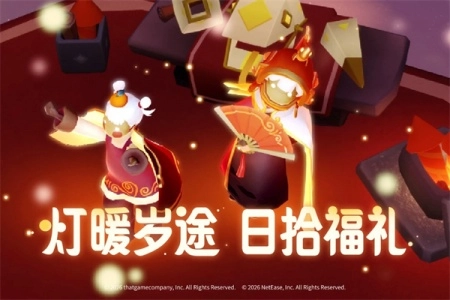 光遇全物品解锁版(5)