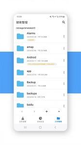 XB清理器直装版图1