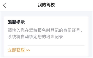 安安车生活正式版下载