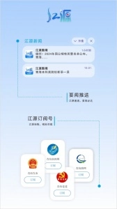 大美青海免费版图5