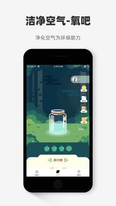 心夠智家最新版手機下載