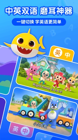 碰碰狐宝宝星球官方最新版