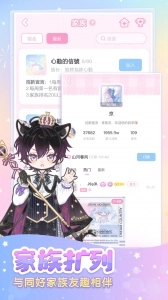 装扮少女游戏无广告版图5