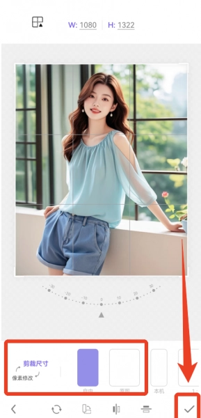 Knockout智能抠图P图安卓版下载